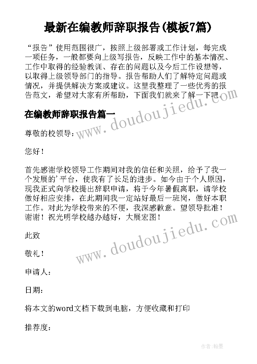 最新群众座谈会议记录优缺点 入党党内外群众意见座谈会记录十(优质5篇)