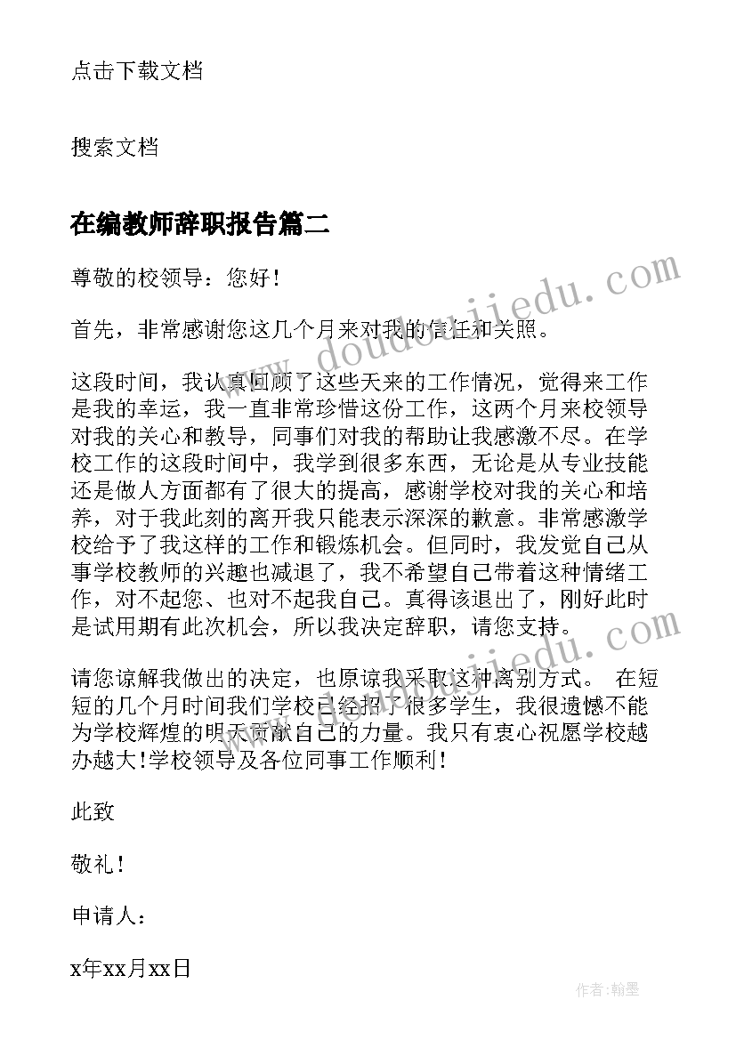 最新群众座谈会议记录优缺点 入党党内外群众意见座谈会记录十(优质5篇)