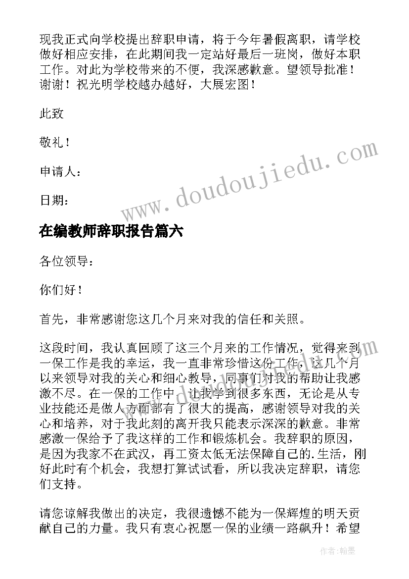 最新群众座谈会议记录优缺点 入党党内外群众意见座谈会记录十(优质5篇)