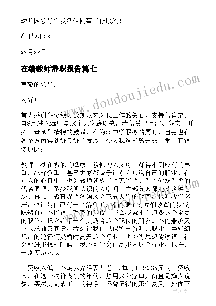 最新群众座谈会议记录优缺点 入党党内外群众意见座谈会记录十(优质5篇)