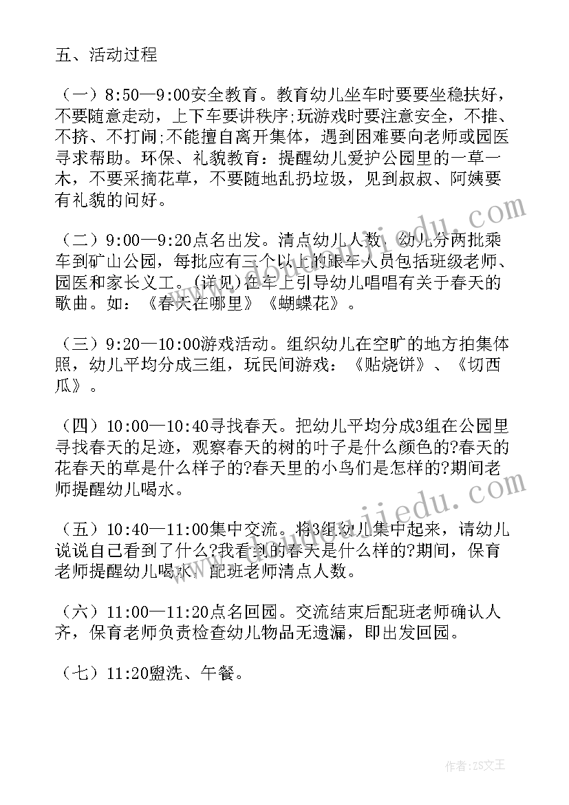 最新中国苏联计划经济体制 中国舞教学计划(模板9篇)