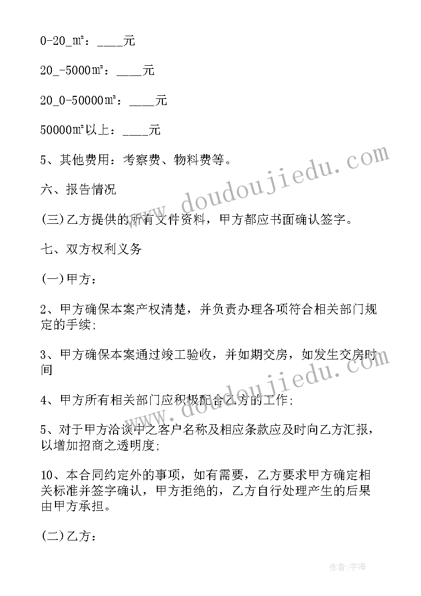 最新四查四看四剖析自查报告辅警(通用5篇)