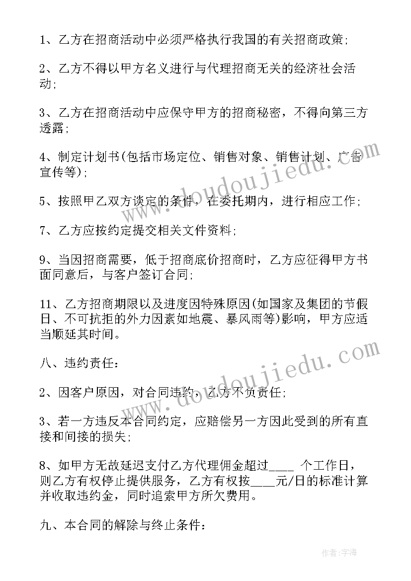 最新四查四看四剖析自查报告辅警(通用5篇)