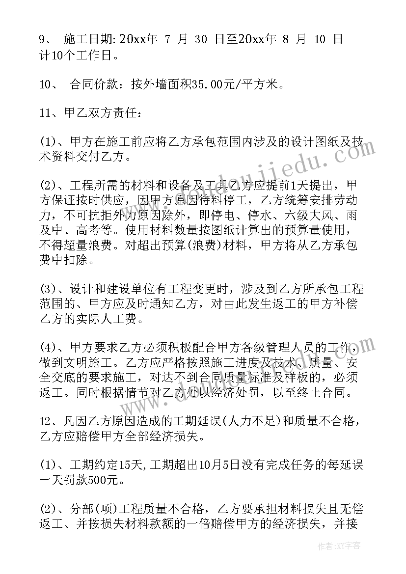 2023年辅警离职申请 个人原因简单辞职报告(汇总5篇)