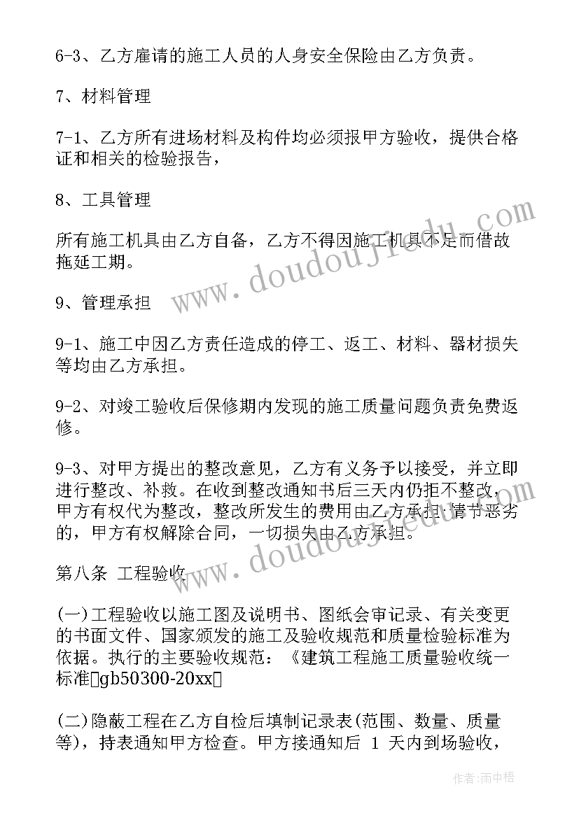 2023年桩基工程钻孔分包合同(通用5篇)