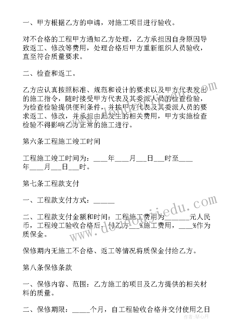 最新电缆沟施工程序 电缆抢修施工合同(模板5篇)