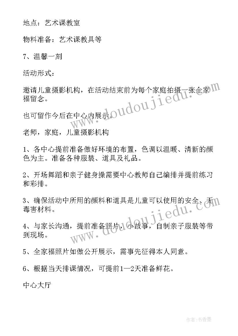 最新期末考试前的总结用词来形容呢(汇总9篇)