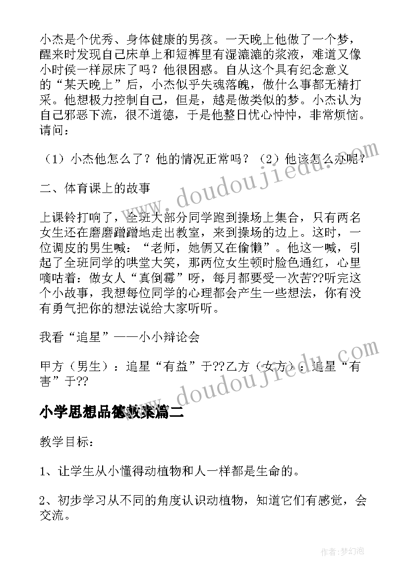 一线抗疫人员心得体会 抗疫一线医务人员心得体会(优秀5篇)