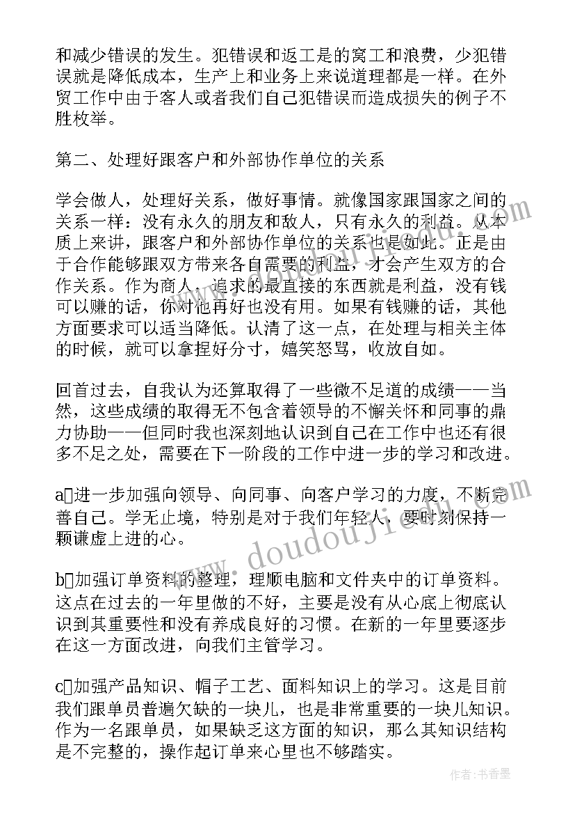 最新民族团结进步创建工作心得(优秀5篇)