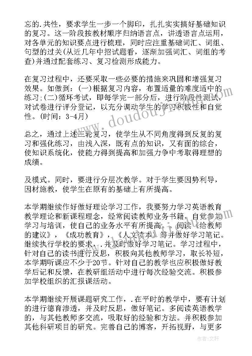 辅警试用期满申请转正 试用期转正申请书(模板8篇)