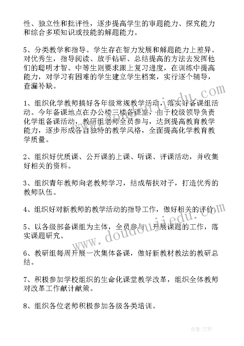 辅警试用期满申请转正 试用期转正申请书(模板8篇)