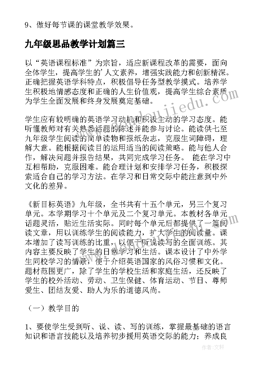 辅警试用期满申请转正 试用期转正申请书(模板8篇)