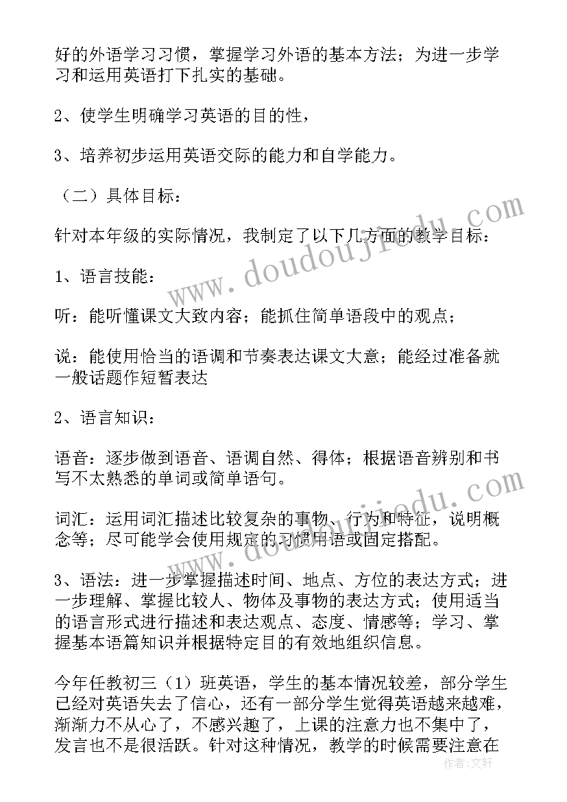 辅警试用期满申请转正 试用期转正申请书(模板8篇)