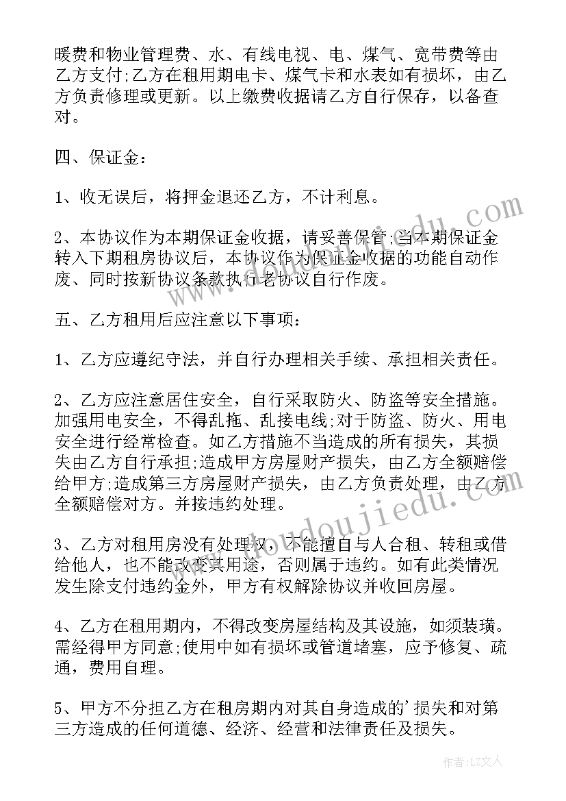 2023年燃气安全隐患排查整治方案(汇总5篇)