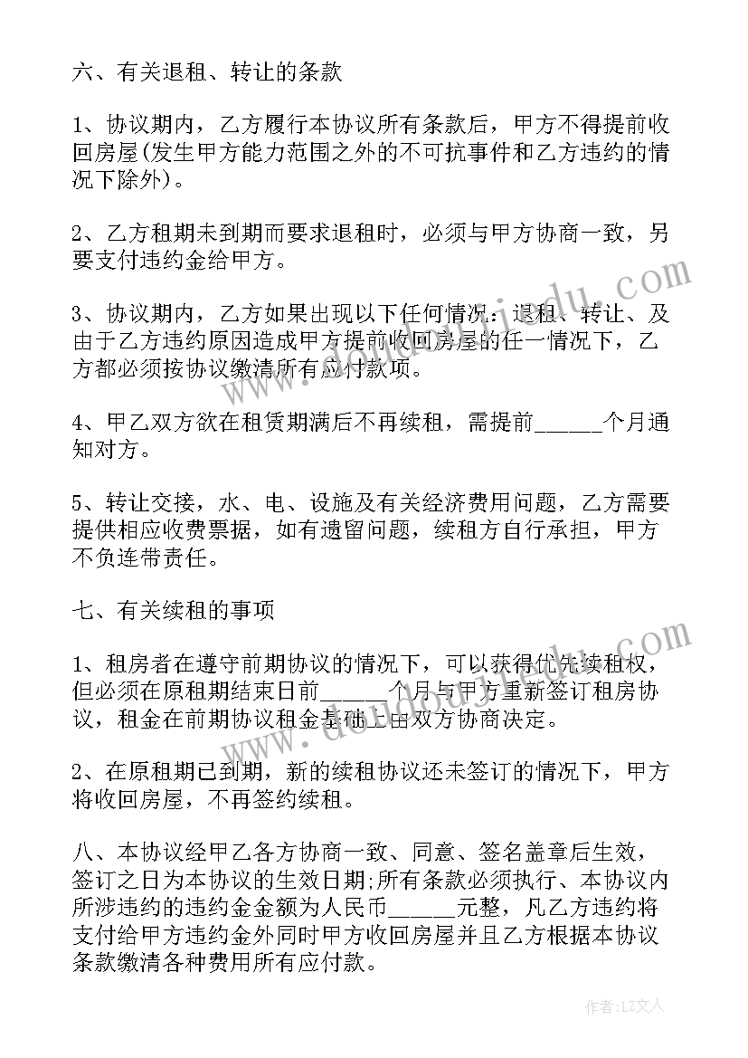 2023年燃气安全隐患排查整治方案(汇总5篇)