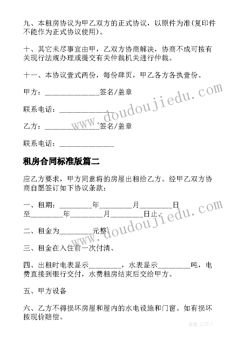 2023年燃气安全隐患排查整治方案(汇总5篇)