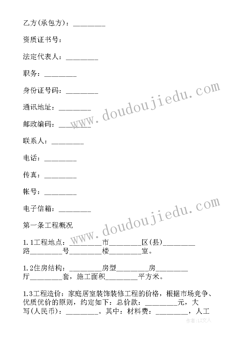 2023年燃气安全隐患排查整治方案(汇总5篇)