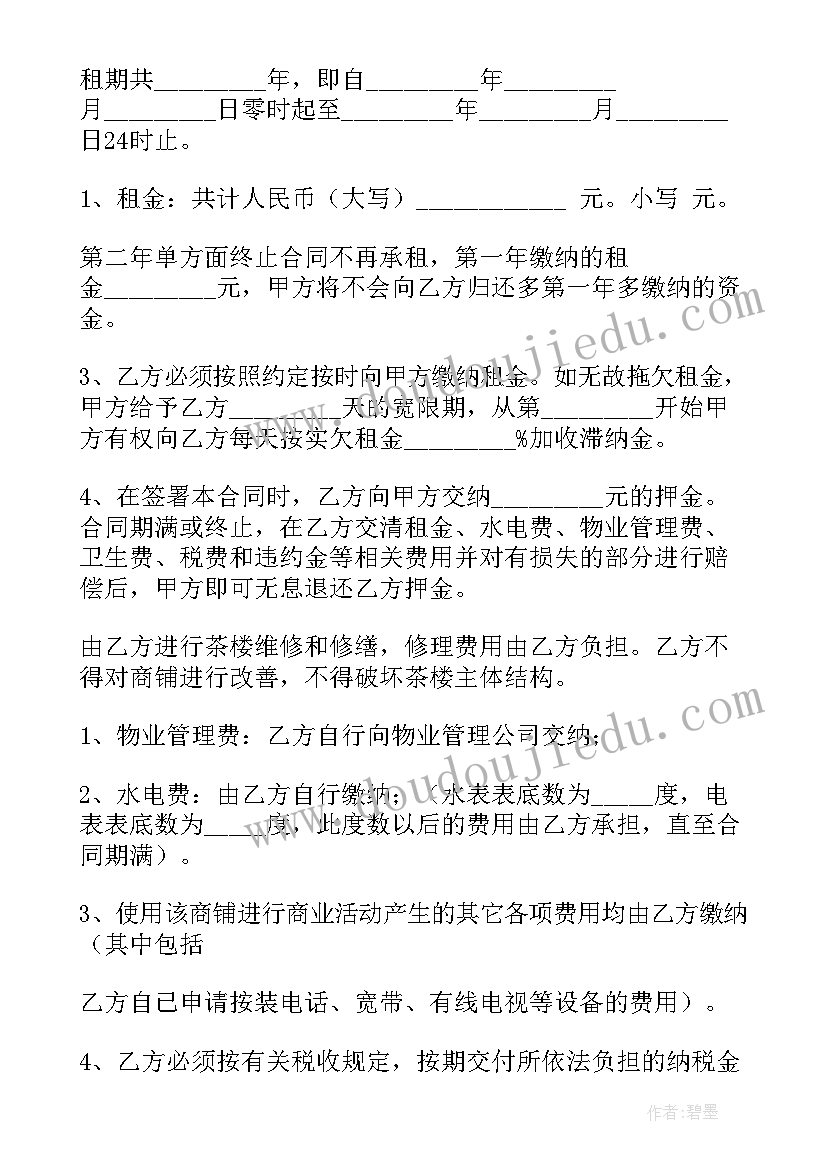 2023年听听那冷雨作者 听听那冷雨读后感(优秀7篇)