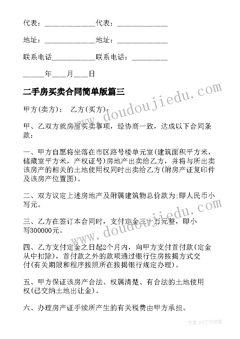 2023年考核教师八月份工作总结小学 小学教师考核工作总结(模板9篇)