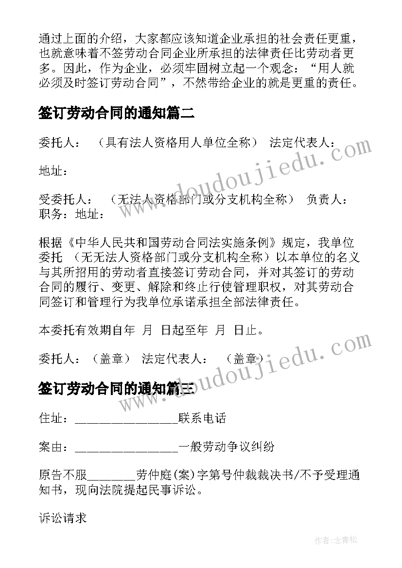 最新幼儿园教师两会心得感悟 幼儿园教师学习心得体会(模板10篇)