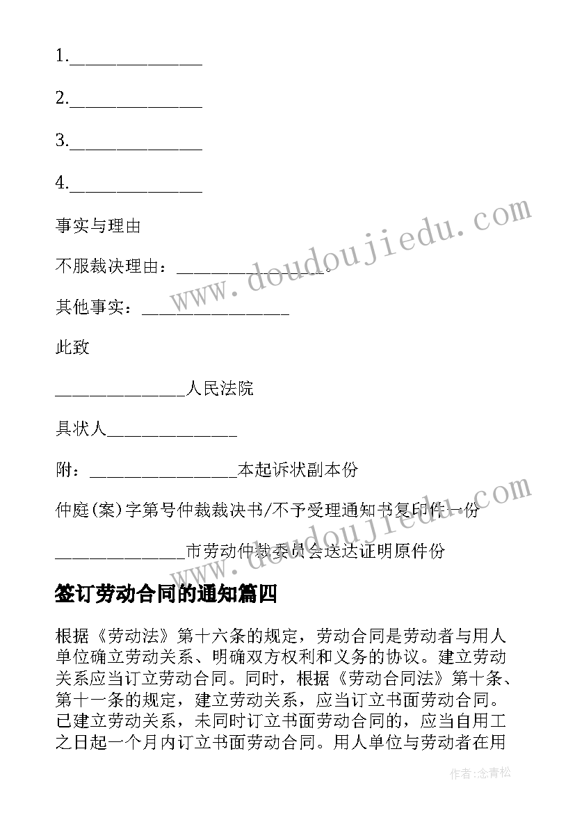 最新幼儿园教师两会心得感悟 幼儿园教师学习心得体会(模板10篇)