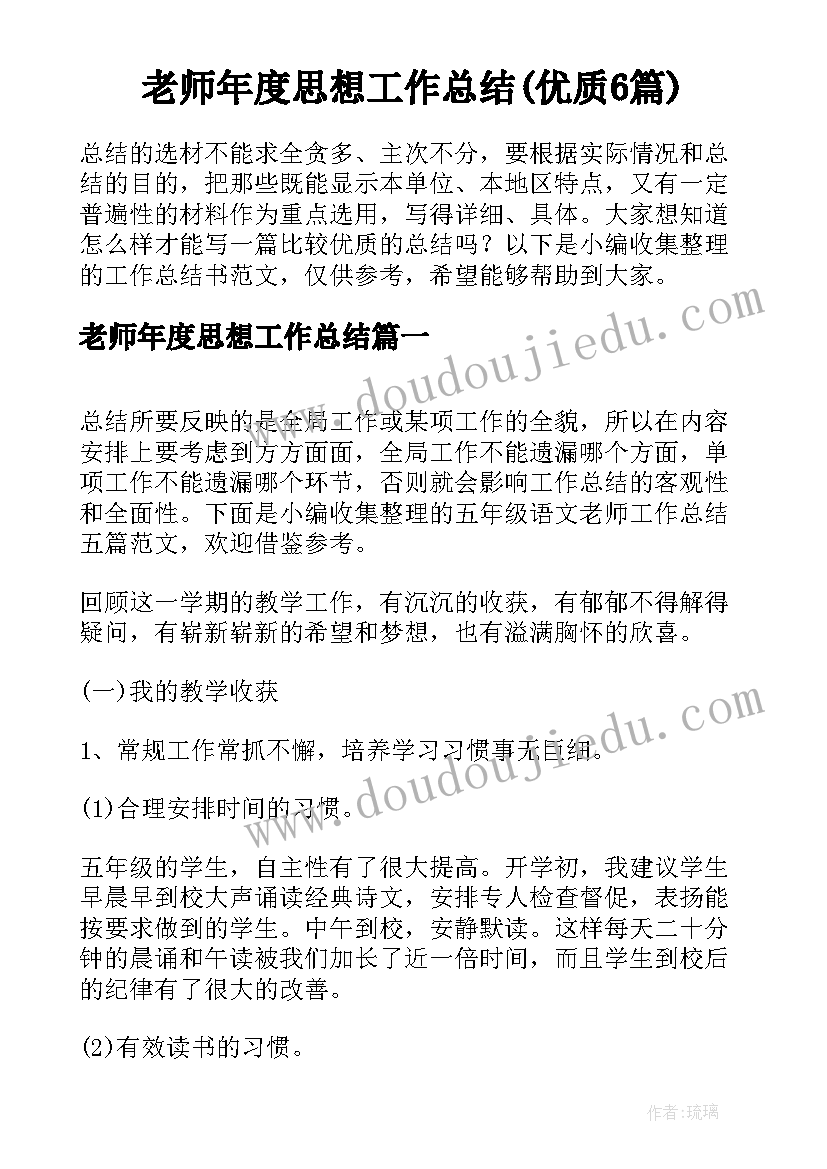 工程投标服务承诺书 工程设计合同(精选6篇)