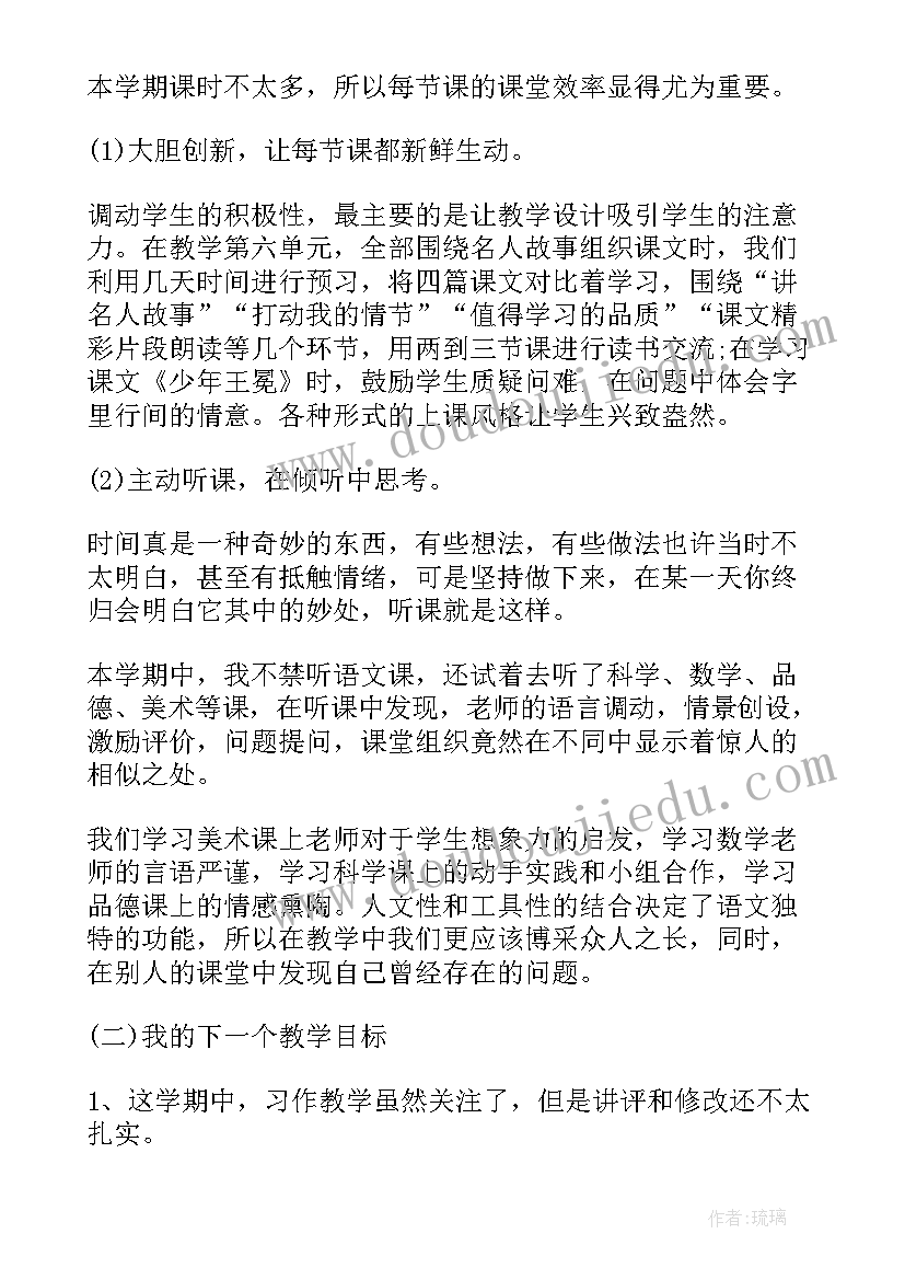 工程投标服务承诺书 工程设计合同(精选6篇)