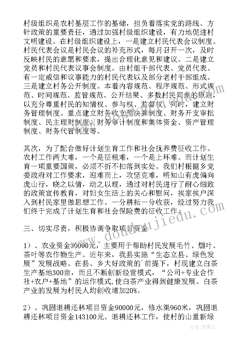 最新中职学生现状调研报告(通用5篇)