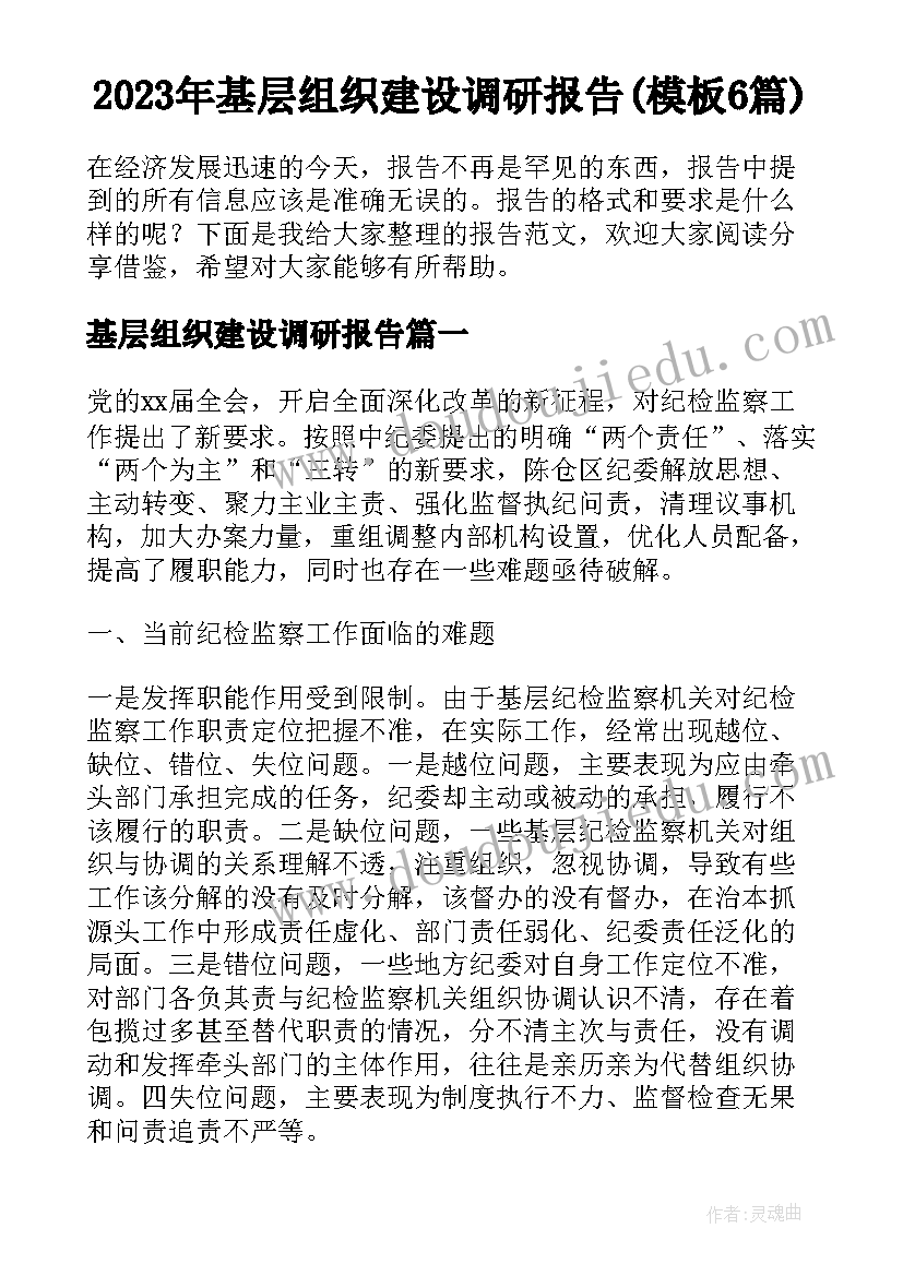 2023年给好友的祝福语内容(汇总9篇)