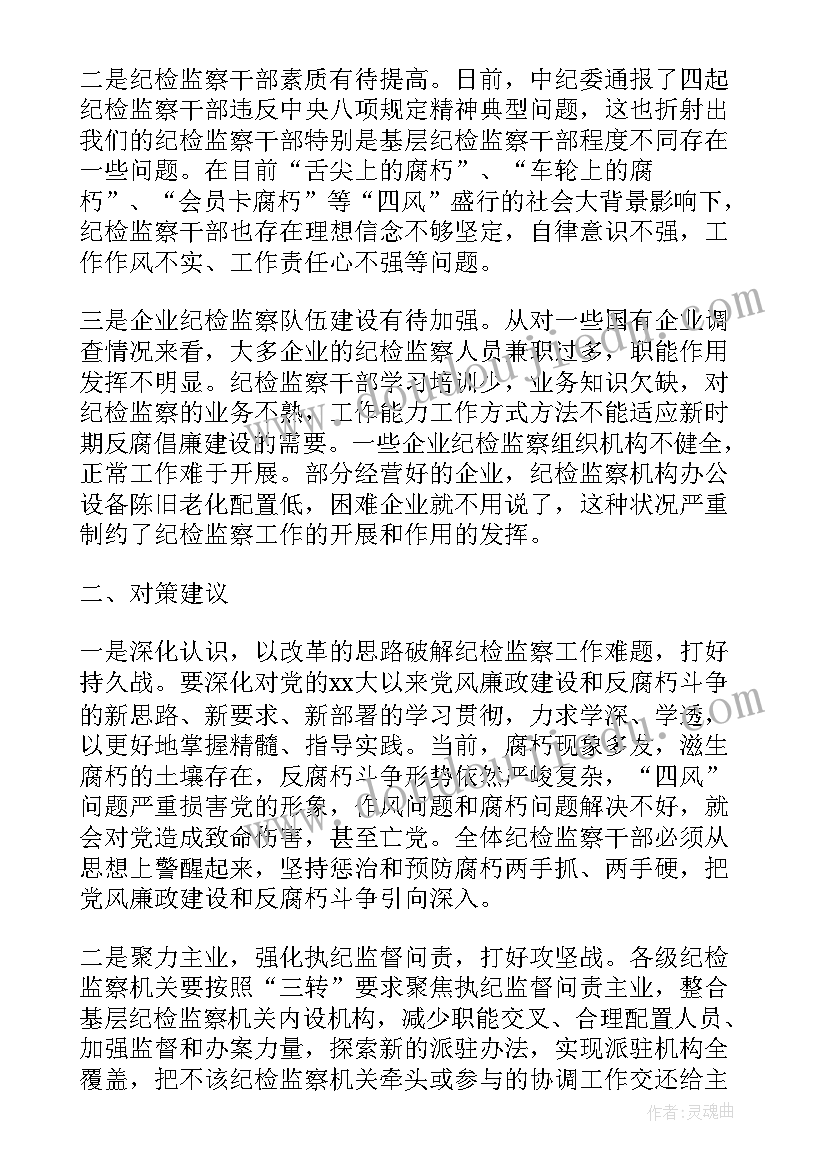 2023年给好友的祝福语内容(汇总9篇)