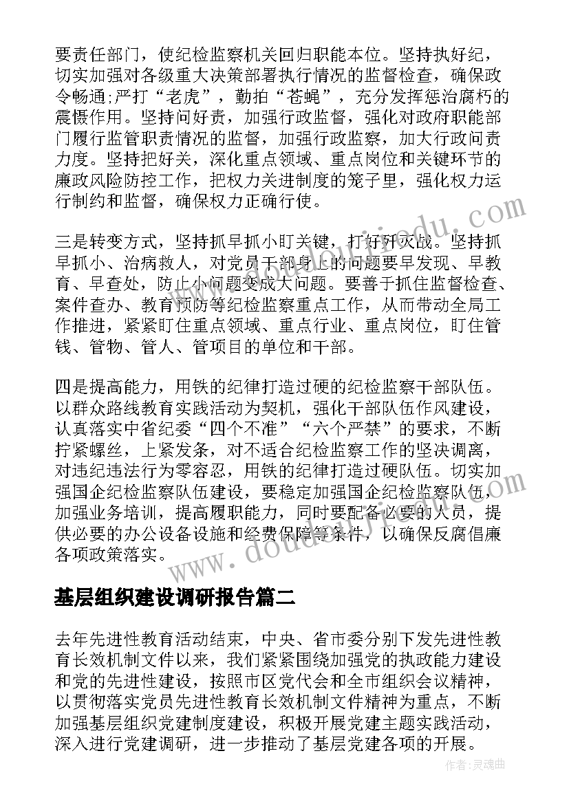 2023年给好友的祝福语内容(汇总9篇)