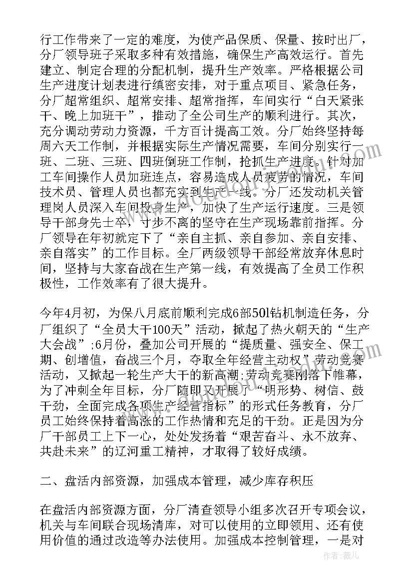 2023年第一次上团课心得体会 第一次团课培训心得体会(通用5篇)