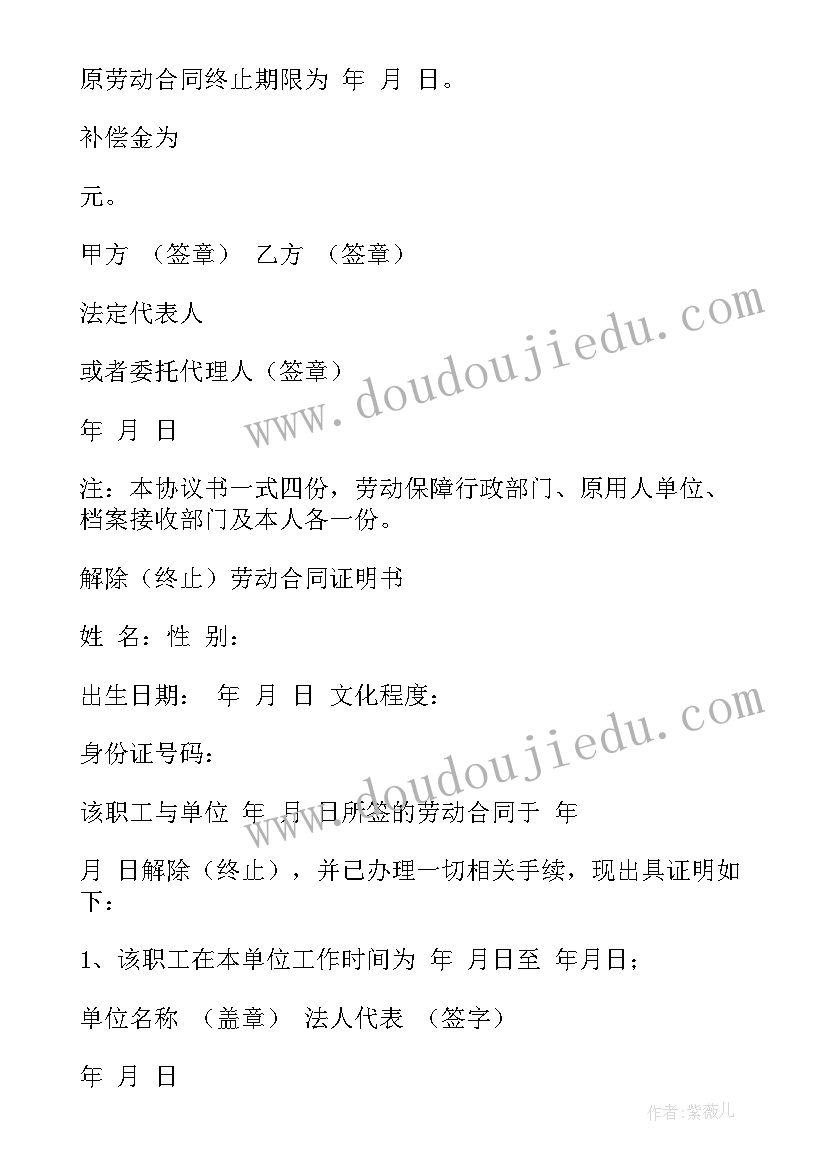 论文写作实践报告 大学生社会实践报告论文(汇总5篇)