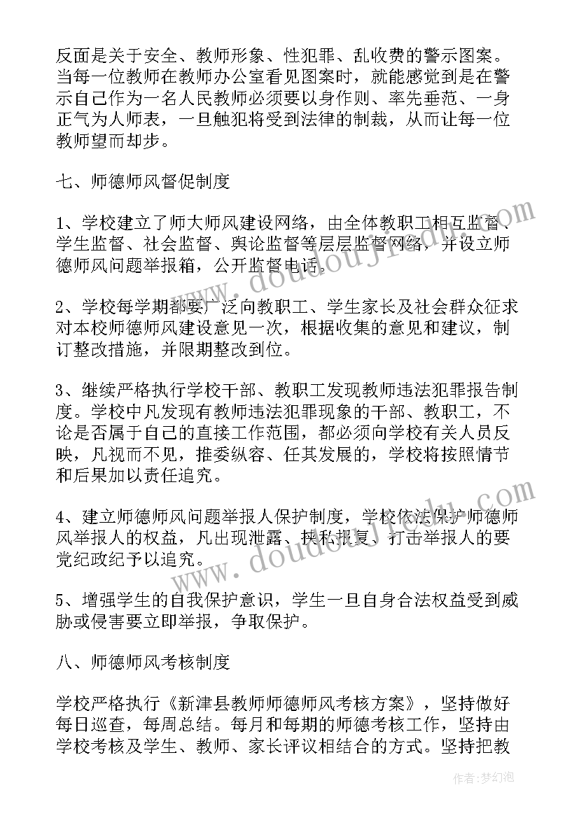 信息技术九年级教案(精选5篇)