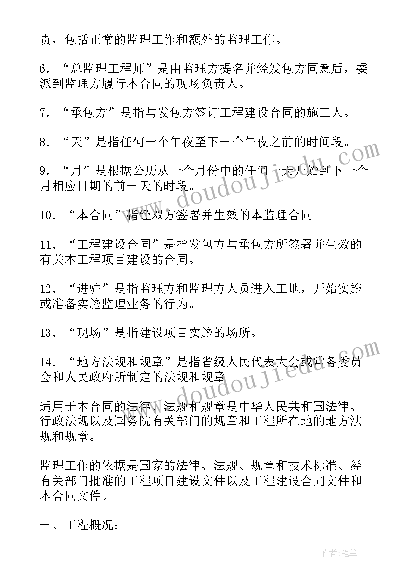 2023年非合同制工人 合同工协议书(实用9篇)