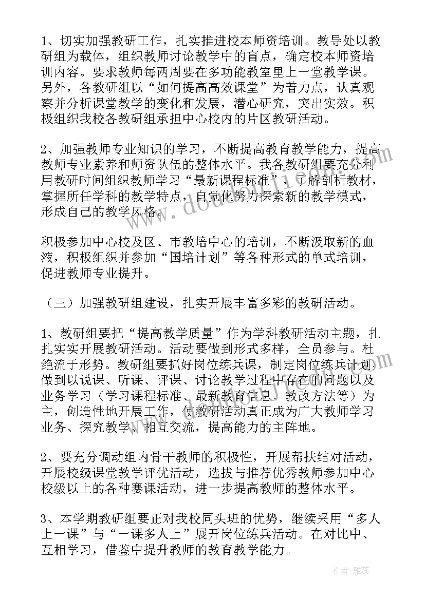 2023年中秋国庆假期安全保证书 假期安全保证书(优质7篇)