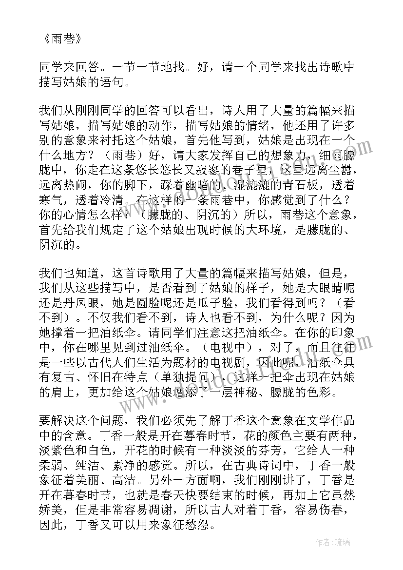 2023年高中体育说课教案下载电子版(优秀5篇)