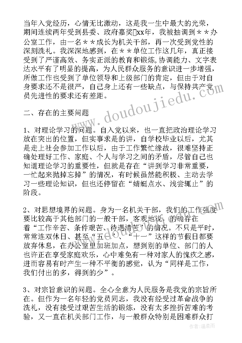 和分析的结构模式 分析基金实训心得体会(精选8篇)