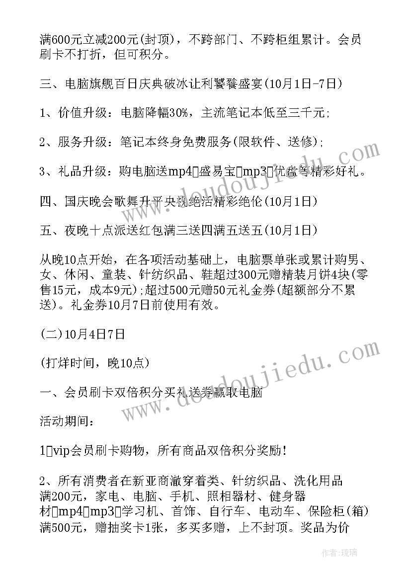 民俗文化节活动方案(模板6篇)