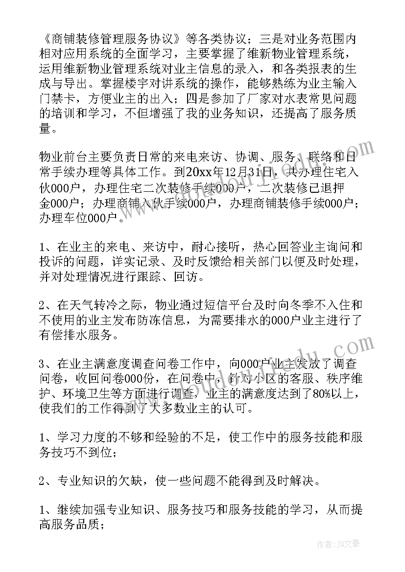 2023年嫁女儿结婚请柬通知 父母为女儿结婚微信邀请函(汇总5篇)