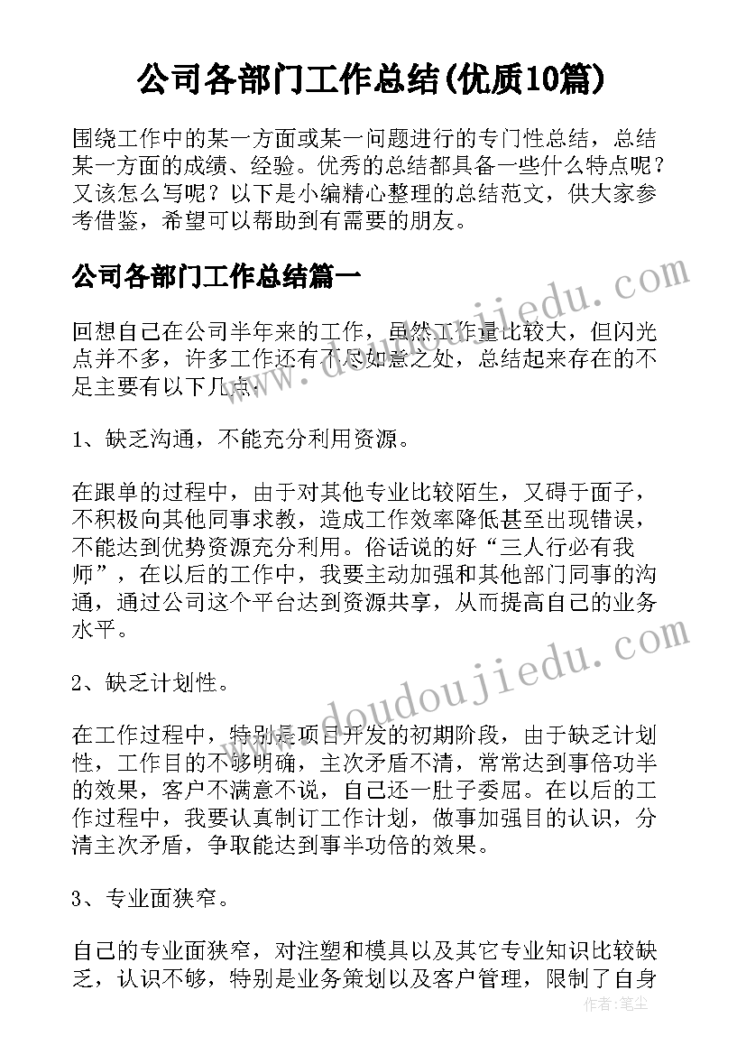 中班道路交通安全 校园交通安全教育中班教案(模板5篇)