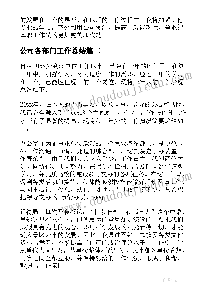 中班道路交通安全 校园交通安全教育中班教案(模板5篇)