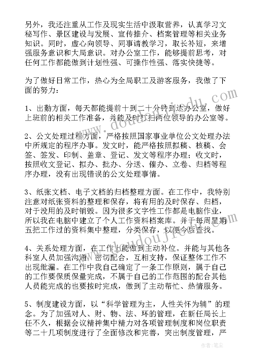 中班道路交通安全 校园交通安全教育中班教案(模板5篇)