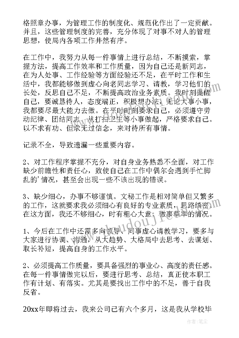 中班道路交通安全 校园交通安全教育中班教案(模板5篇)