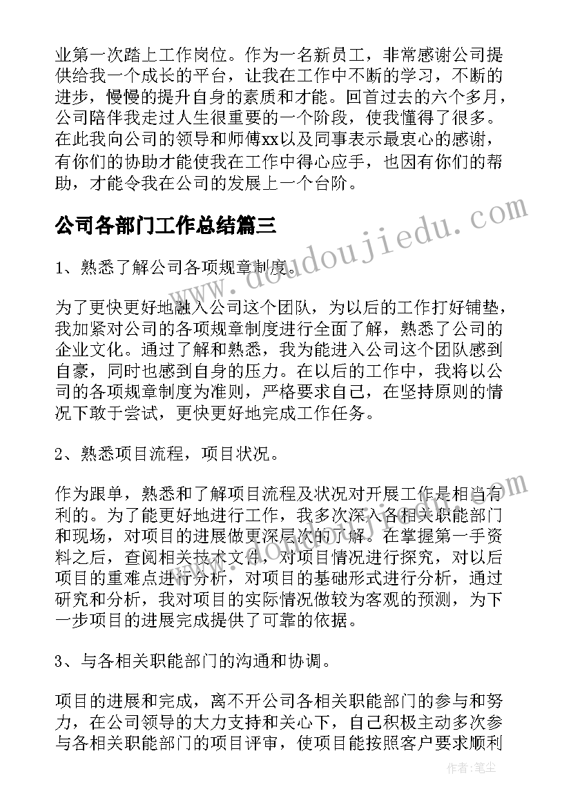 中班道路交通安全 校园交通安全教育中班教案(模板5篇)