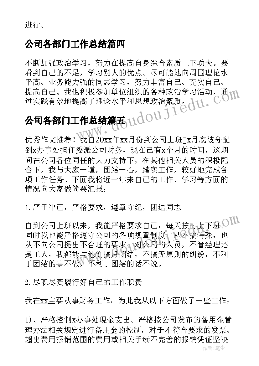 中班道路交通安全 校园交通安全教育中班教案(模板5篇)