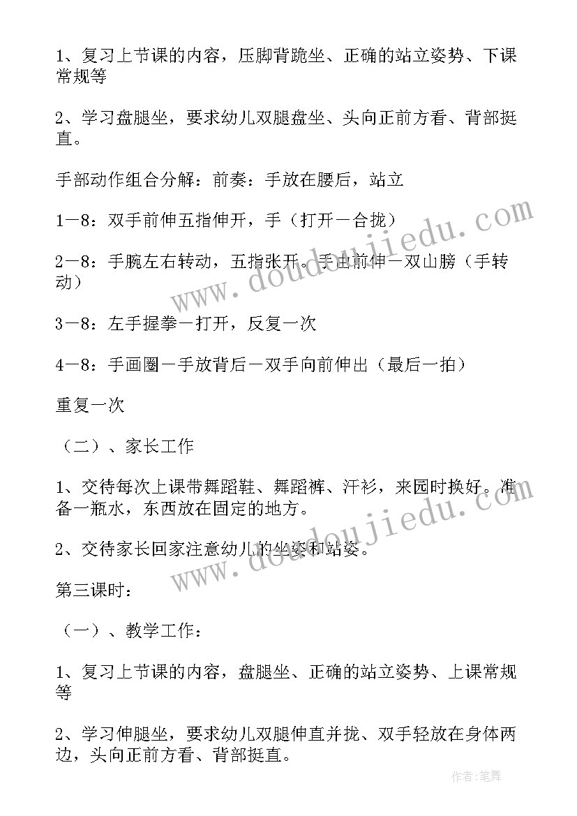 中职学校半年度工作总结(优质5篇)