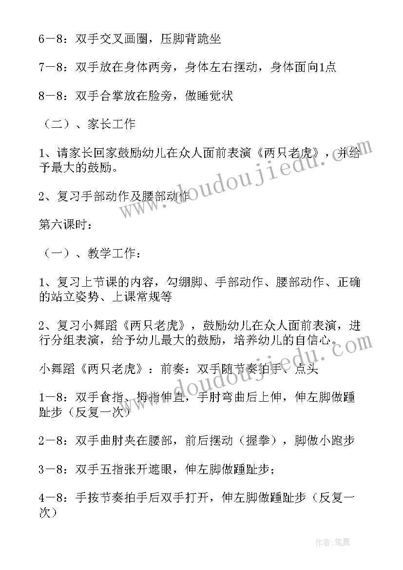 中职学校半年度工作总结(优质5篇)