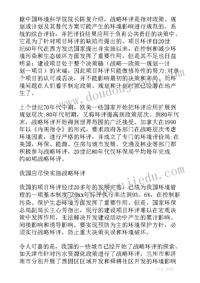 最新微写作论文题目(优秀7篇)