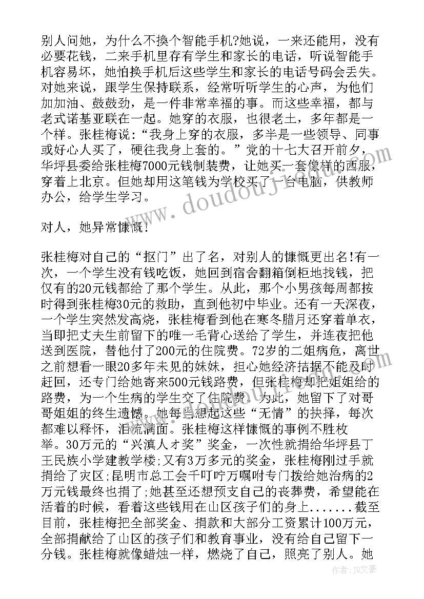 物业公司的活动 物业公司活动方案(精选10篇)